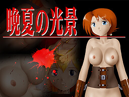 Banka no Koukei