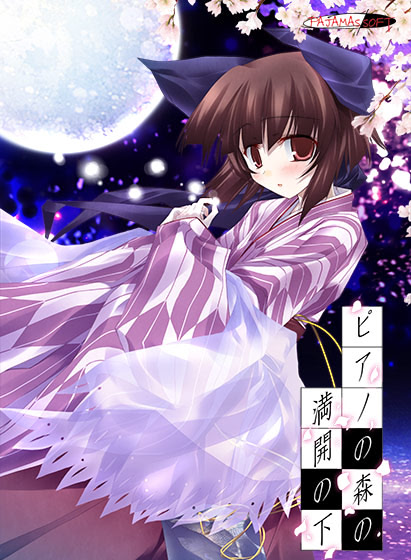 VNDB cover
