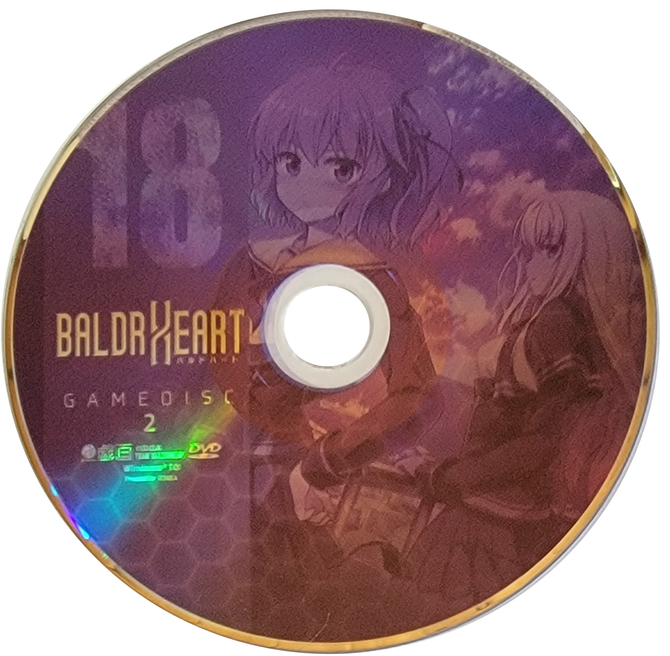 BALDR MASTERPIECE CHRONICLE | vndb