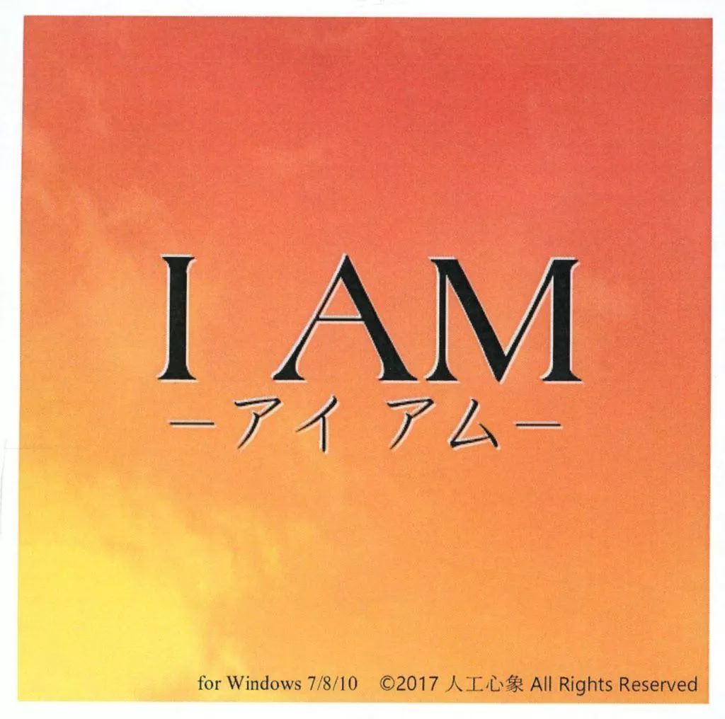 I Am