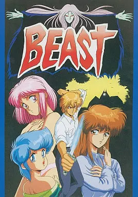 Beast ~Injuu no Yakata~