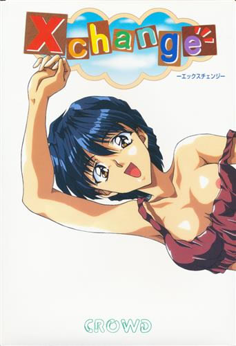 VNDB cover