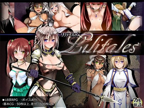 Lilitales cover
