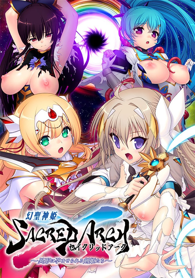 Gensei Kenki Sacred Arch