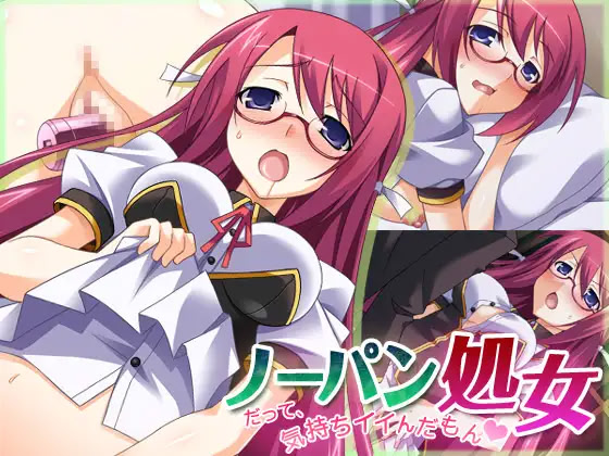 Nopan Shojo ~Datte, Kimochi Iin da mon♥~