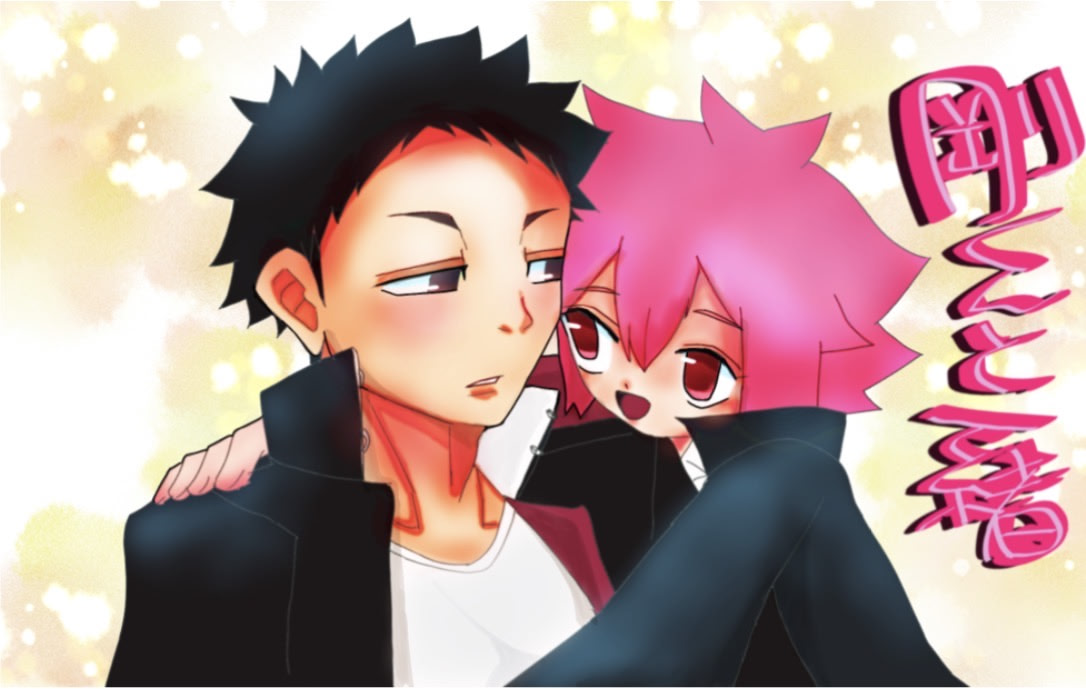 Goukun to Issho