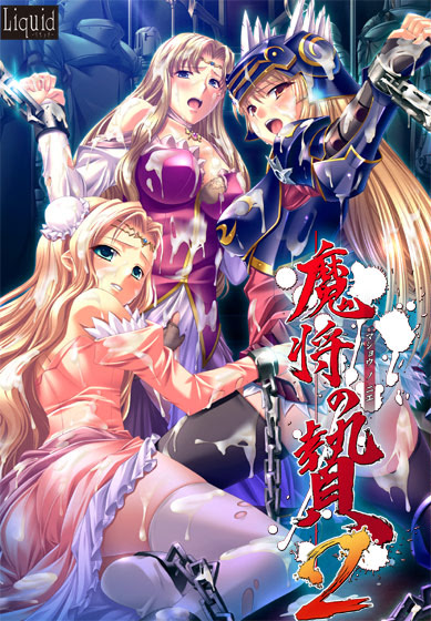 Mashou no Nie 2
