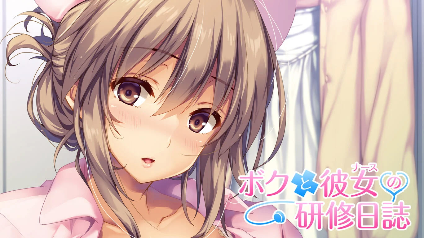 Boku To Nurse No Kenshuu Nisshi The Animation Boku to Nurse no Kenshuu Nisshi | vndb