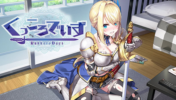 くっころでいず