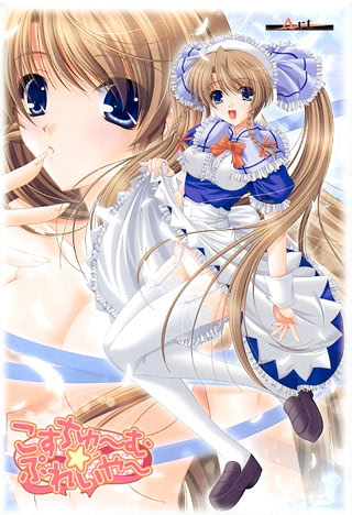 Costume☆Player