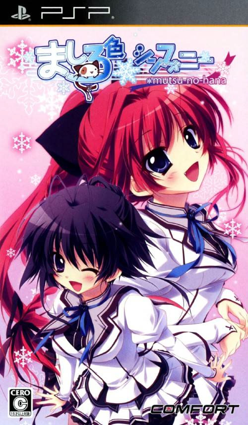 DIVINECROSS ましまろ 秘密のミルクティー 花音 SEC DIVINECROSS ましまろ 秘密のミルクティー 花音 SEC - メルカリ