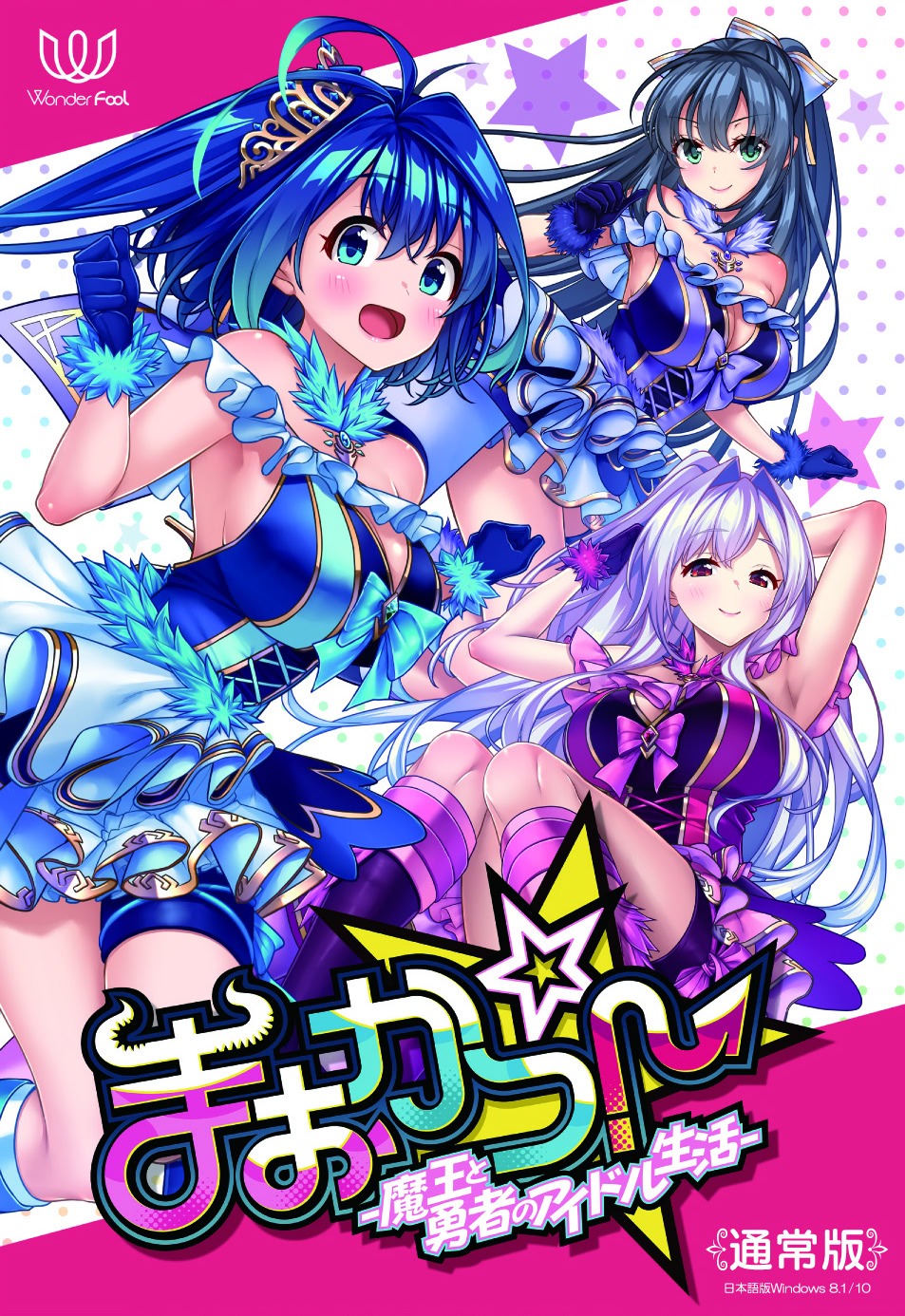 Maokatsu! ~Maou to Yuusha no Idol Seikatsu~