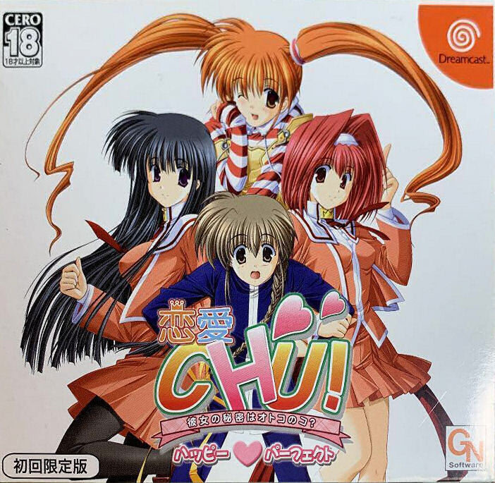 Ren'ai Chu! ~Kanojo no Himitsu wa Otoko no Ko?~