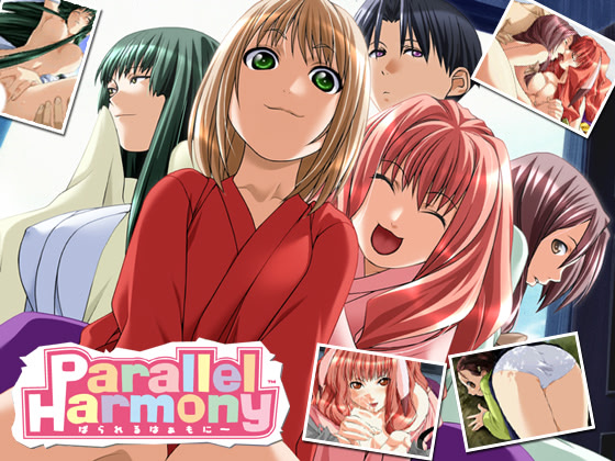 Parallel Harmony ~Getsuyou no Tobira wa Suiyou no Mukou ni~ cover