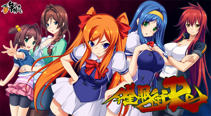 Saiminjutsu Re