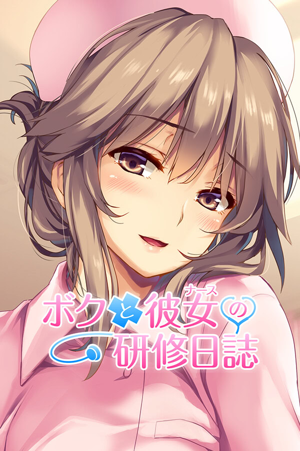Boku to Nurse no Kenshuu Nisshi vndb