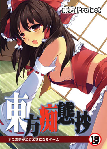 VNDB cover