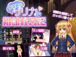 Shoujo Kumichou Ririka no Shoukan Keiei-ki