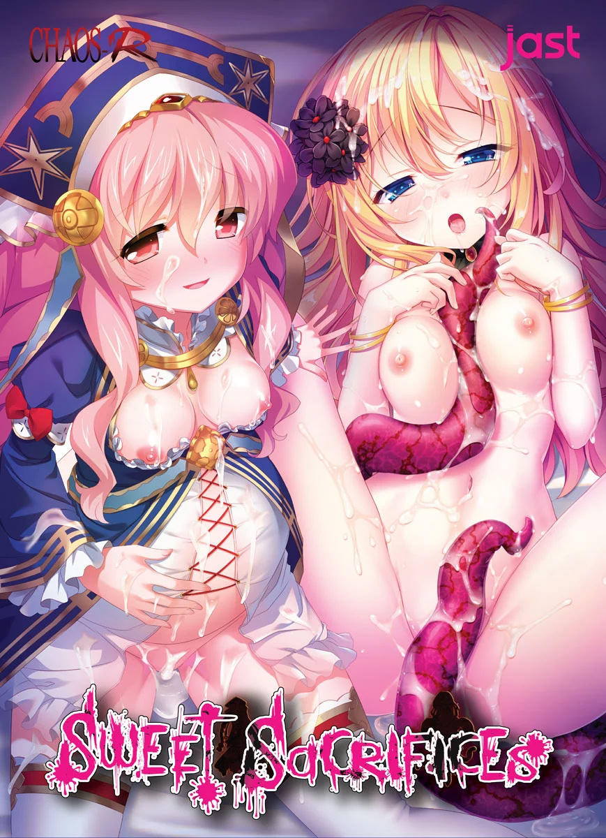 Jain no Ikenie ~Shokushu-hime Altea & Mashikyuu Tsukai Bianka Owari no Nai Jutai~