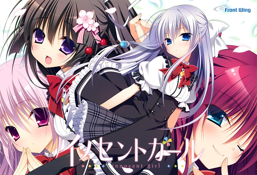 Innocent Girl cover