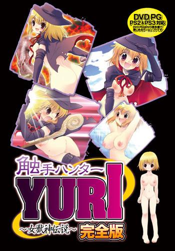 Shokushu Hunter Yuri