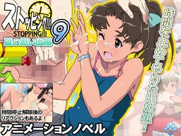 Stopping!!! 9: Natsu no Omoide Hen