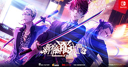 Shinjuku Rashoumon cover