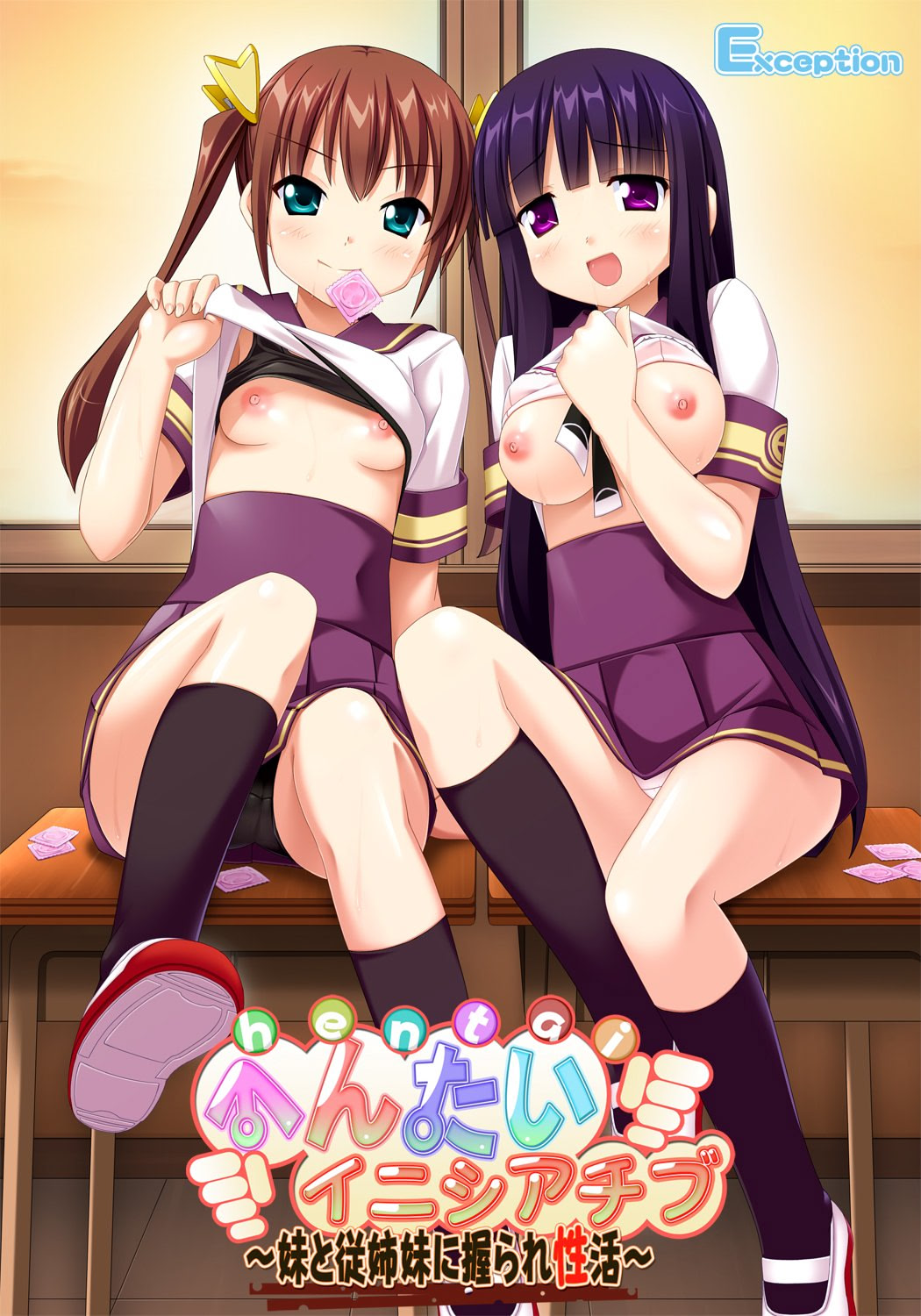 Hentai Initiative ~Imouto to Itoko ni Nigirare Seikatsu~