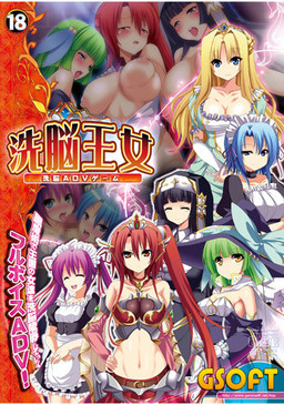 Sennou Oujo