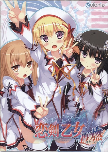 Koiken Otome ~Revive~ cover
