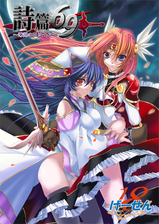 VNDB cover