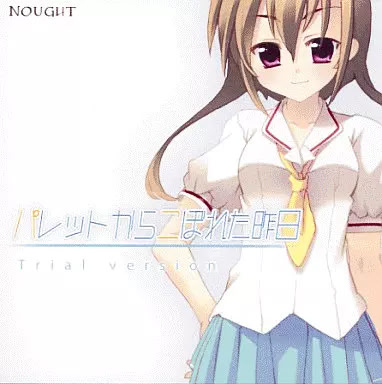 Palette kara Koboreta Kinou