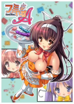 Fami☆Resu ~A~ cover
