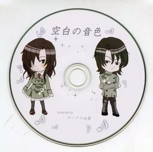 Kuuhaku no Neiro