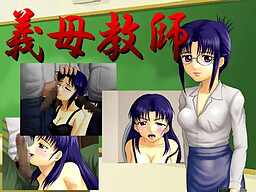 Gibo Kyoushi cover