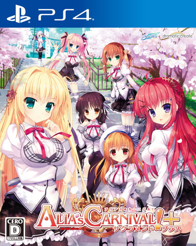 ALIA’s CARNIVAL Flowering Sky オフィシャル特典タペストリー