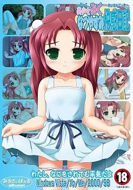 Bishoujo Miku Natsuyasumi Kaikan Nikki