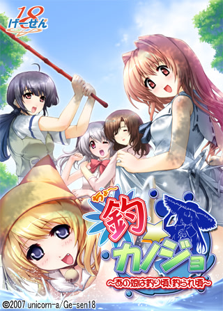 VNDB cover