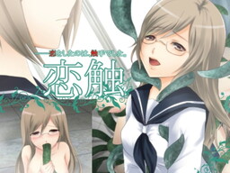 Koisawa