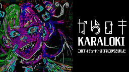 Karaloki cover