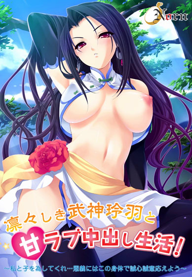 VNDB cover