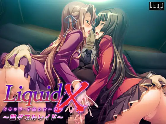 Liquid Crossover ~Sei Double Raid~ cover