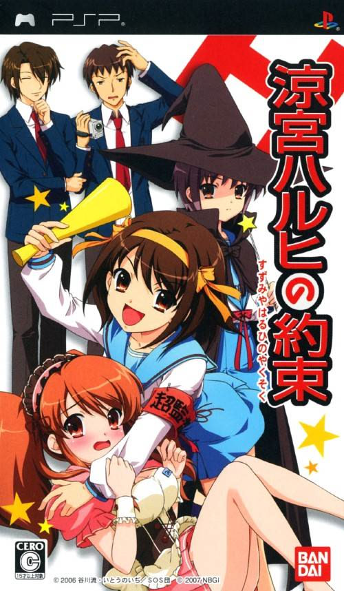 その他 haruhiua I have wanted this Haruhi figma for over 10 years! : r/Haruhi