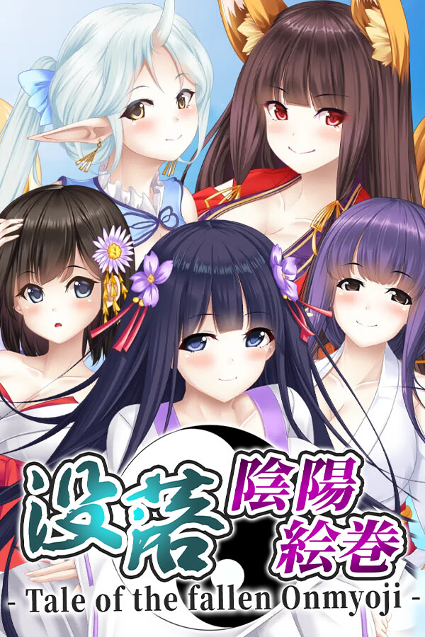 Bukkake Onmyouji Emaki ~H na Oharai Itashimasu~