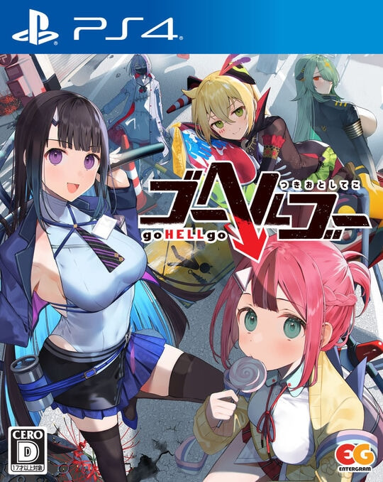 goHELLgo Tsukiotoshiteko | vndb