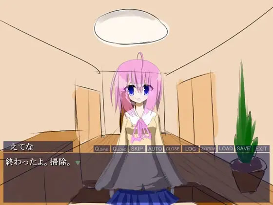 Fukidashigai no Text