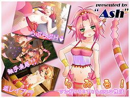 Lamiru! -Tsundere Lamia to Love Ero Seikatsu-