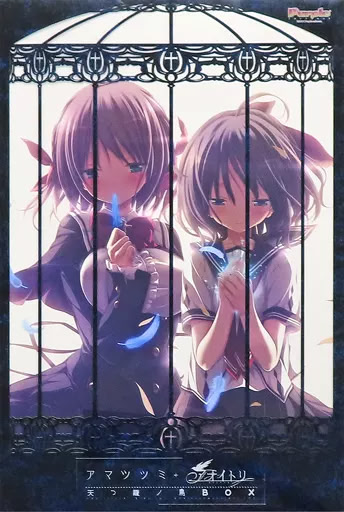 Aoi Tori | vndb