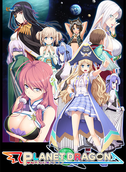 Planet Dragon cover