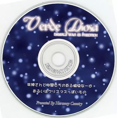 Verde Diosa ~Shinigami-san to Nakama-tachi no Aru Yukai na Ichinichi Arui wa Christmas Ppoi Mono~